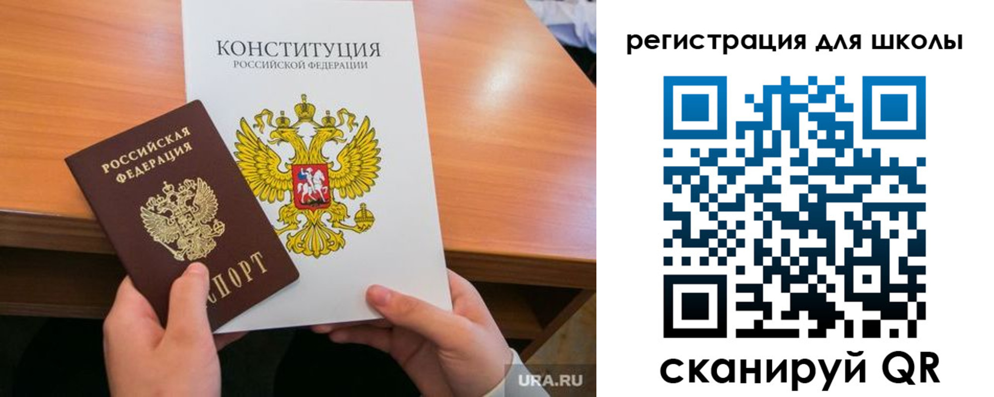временная регистрация надежно в Лыткарино